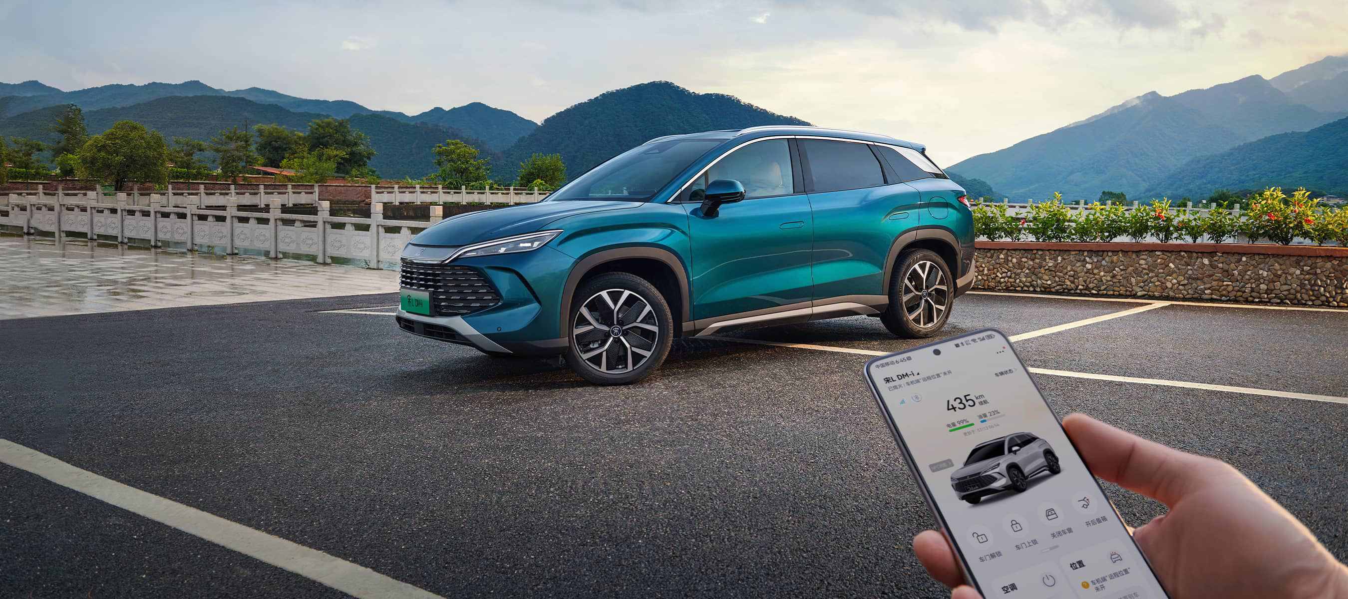 BYD Cloud Service
